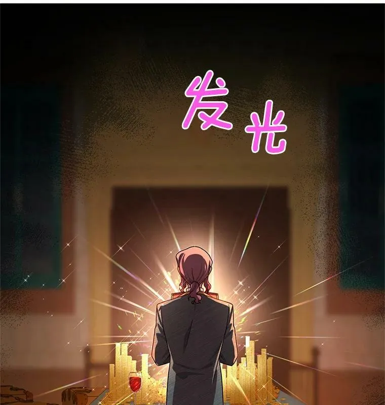 33.神秘的蒙面人85