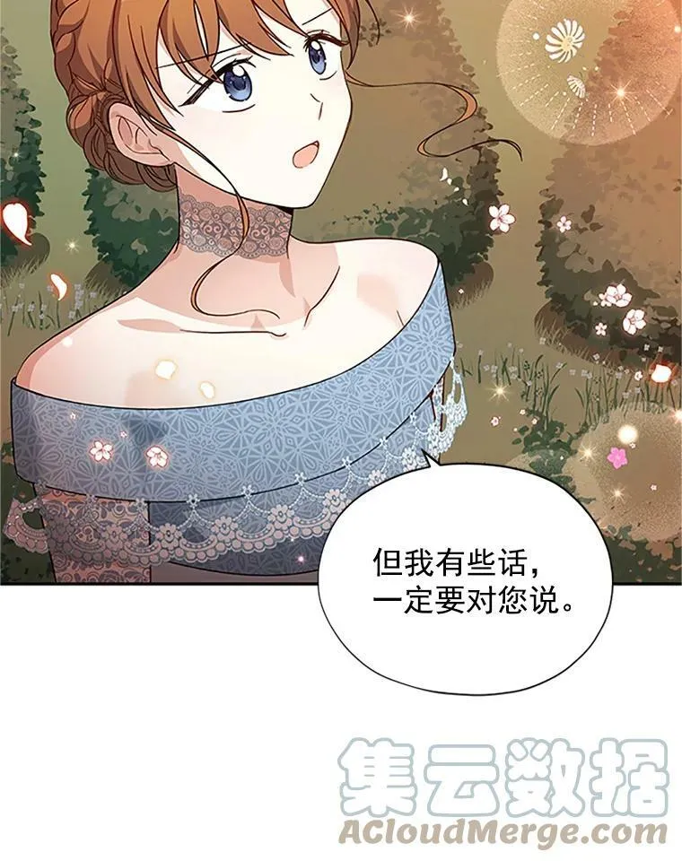 7.半个公爵93