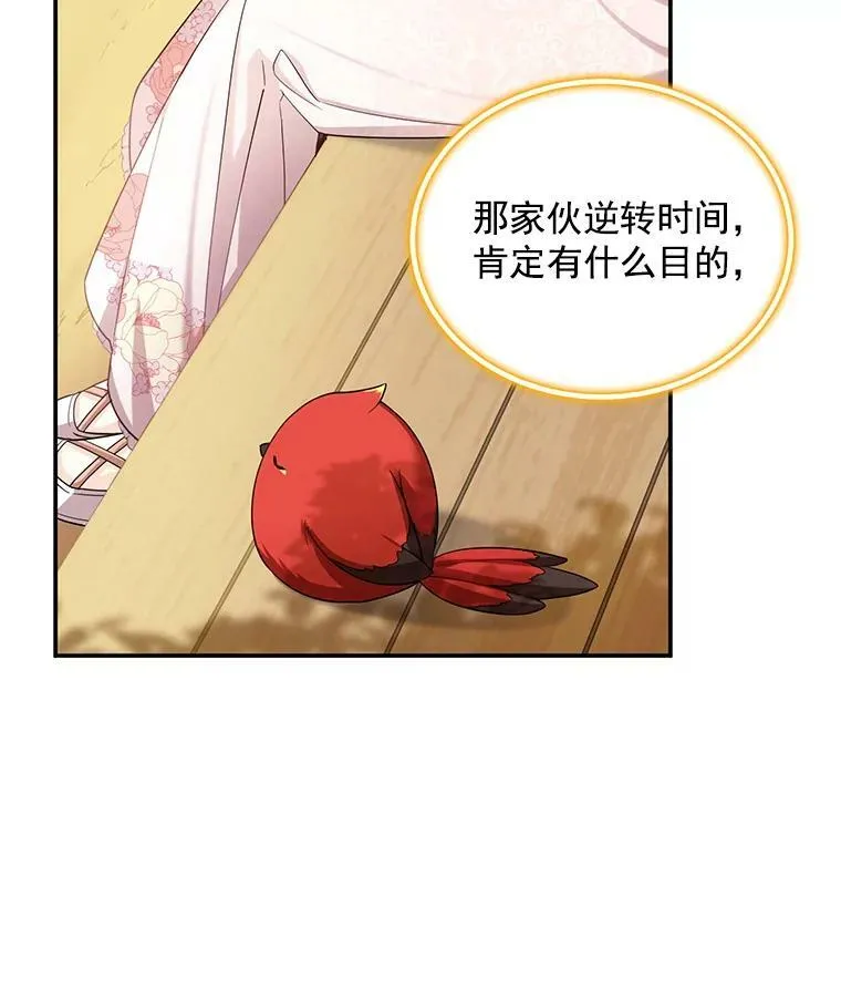46.召唤神兽之王93