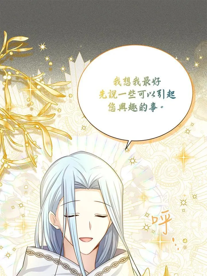 第125话73