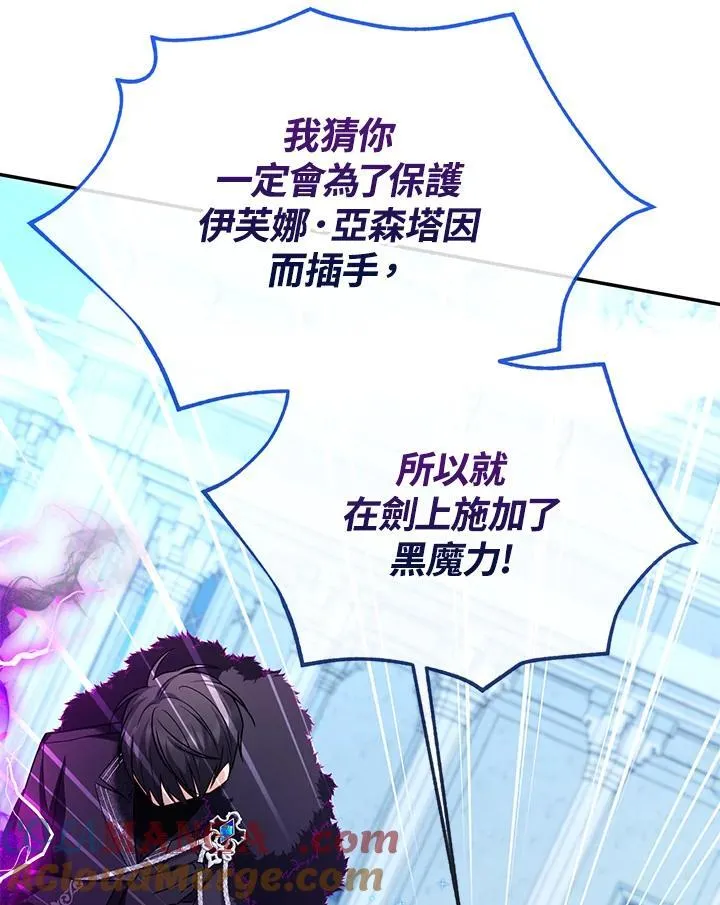 第148话112