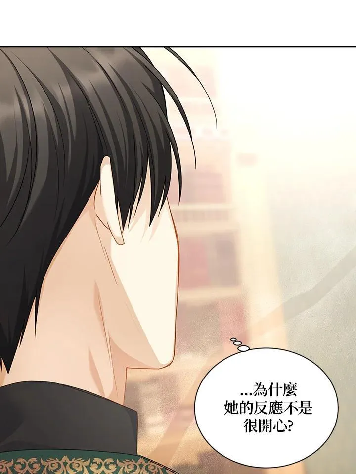 第117话94