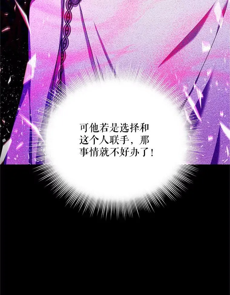 104.再逃跑30