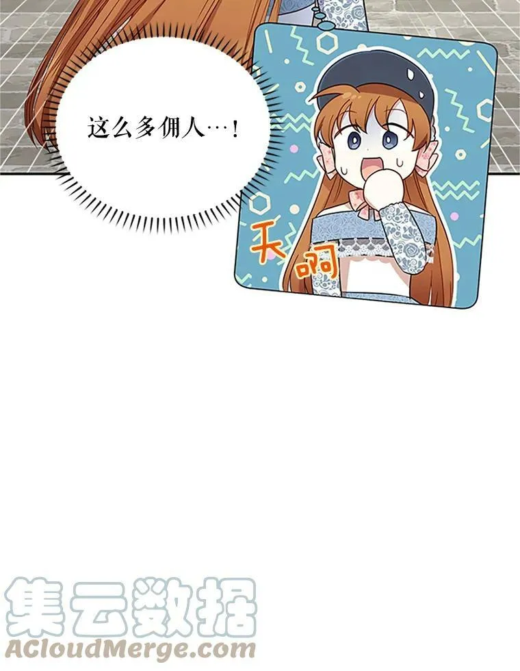 15.关于北方的秘密9