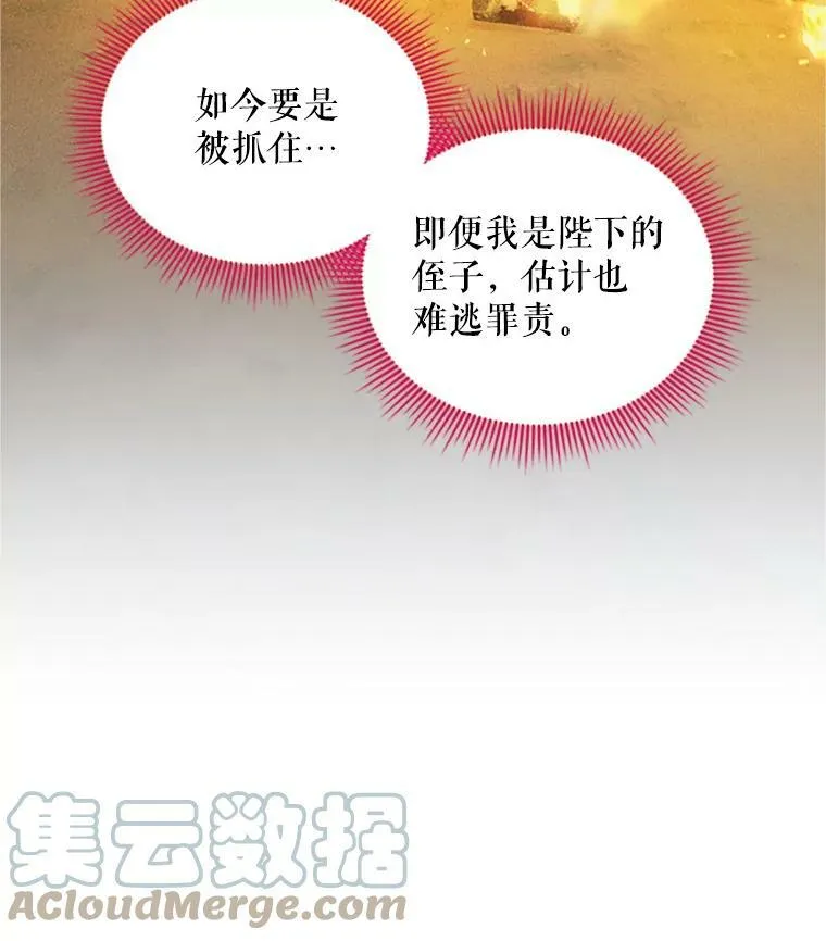 98.逃跑44