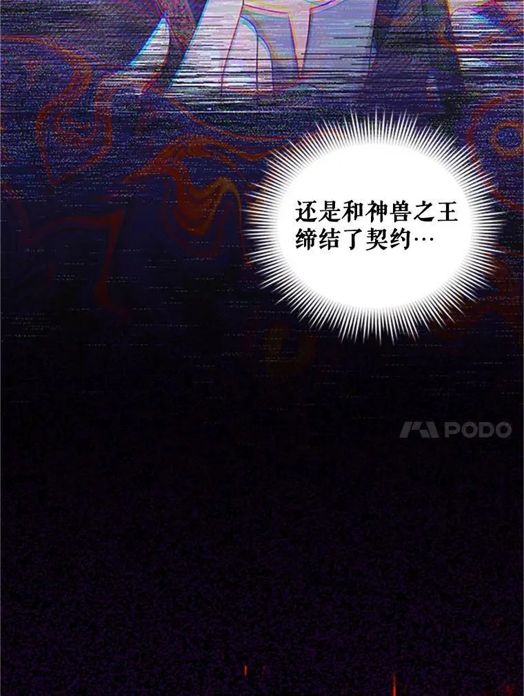 97.无路可退45