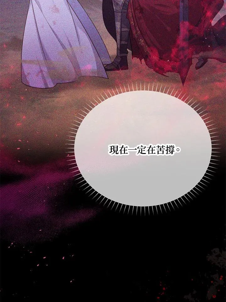第139话70