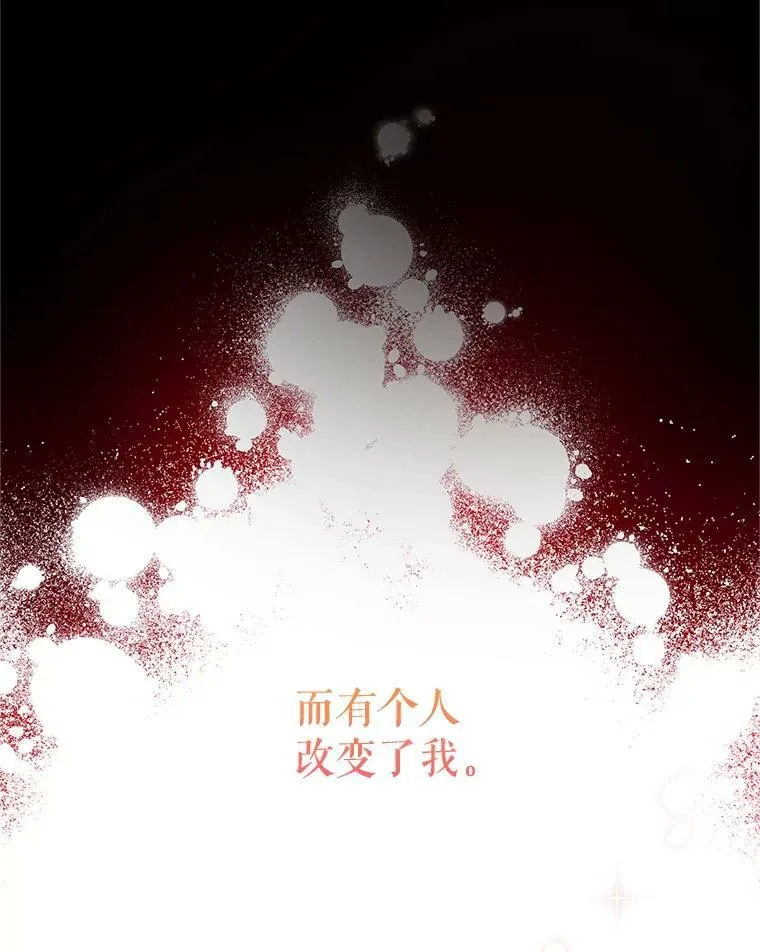 112.克洛德的异样107