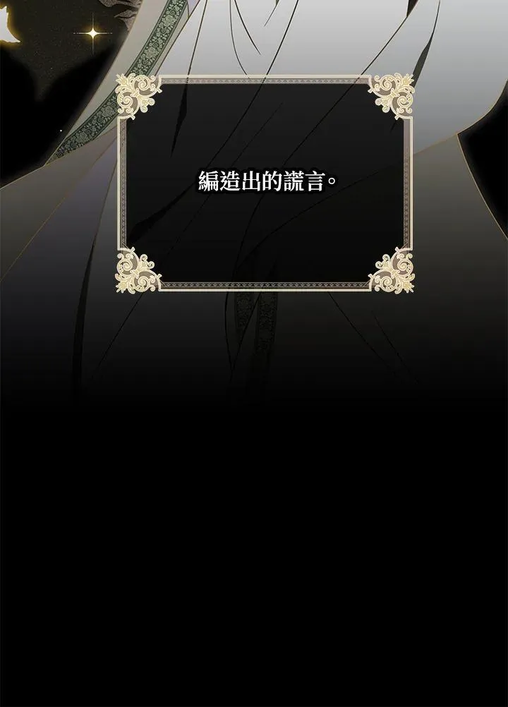 第130话95
