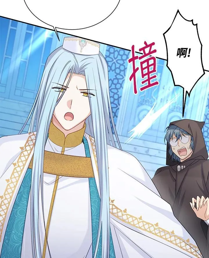 第148话13