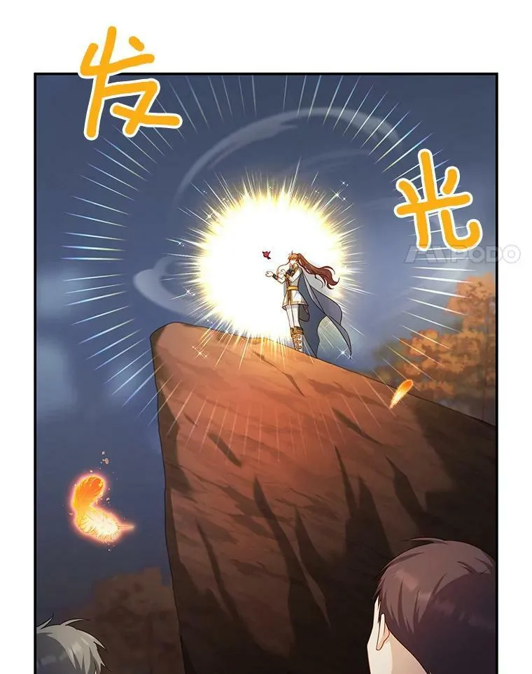 109.神兽之王卢修斯55