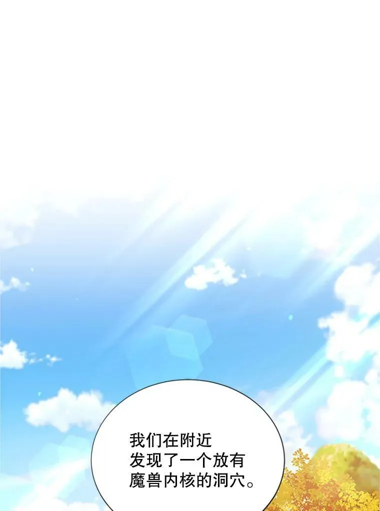 83.深夜对练54