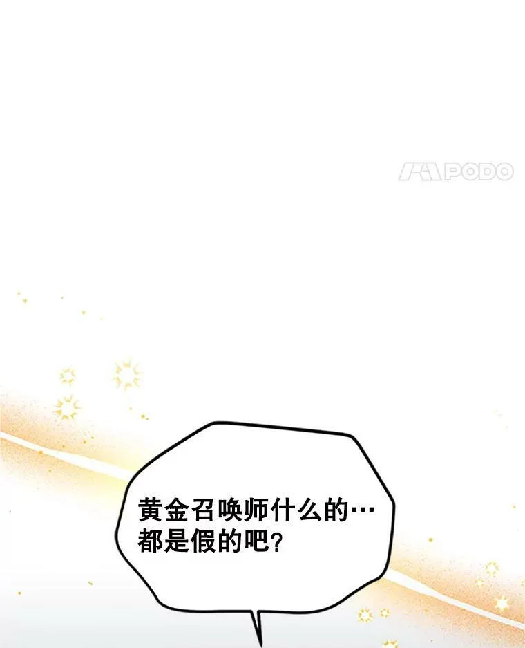 99.不想死就求我82