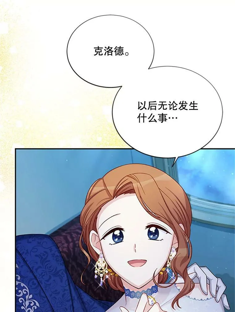 70.你也太熟练了45