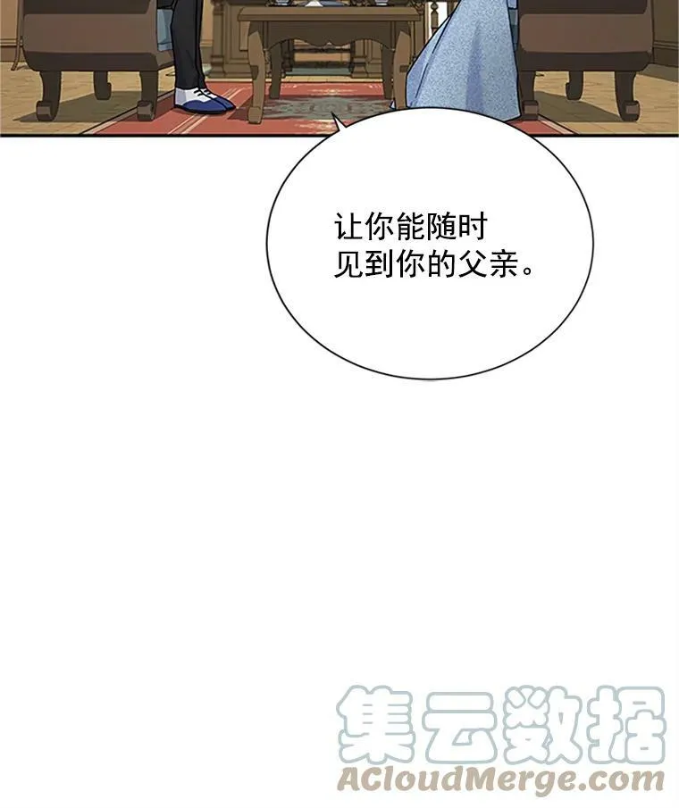 15.关于北方的秘密60