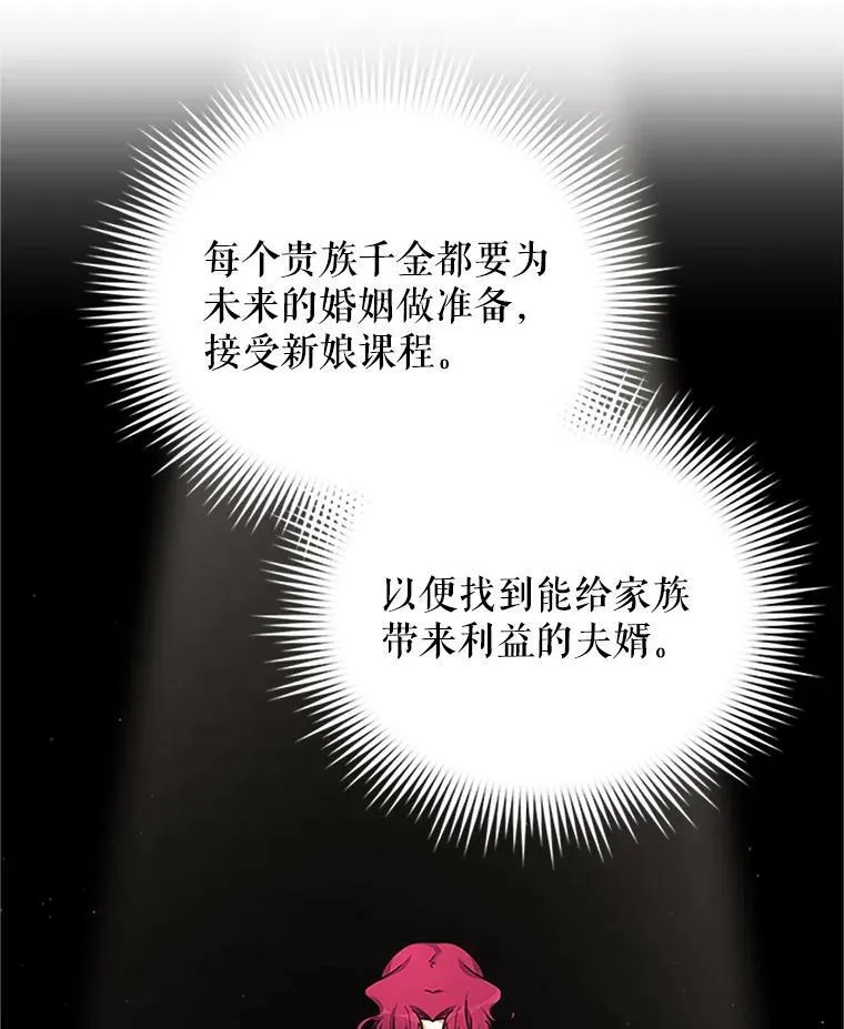 18.众人的刁难58