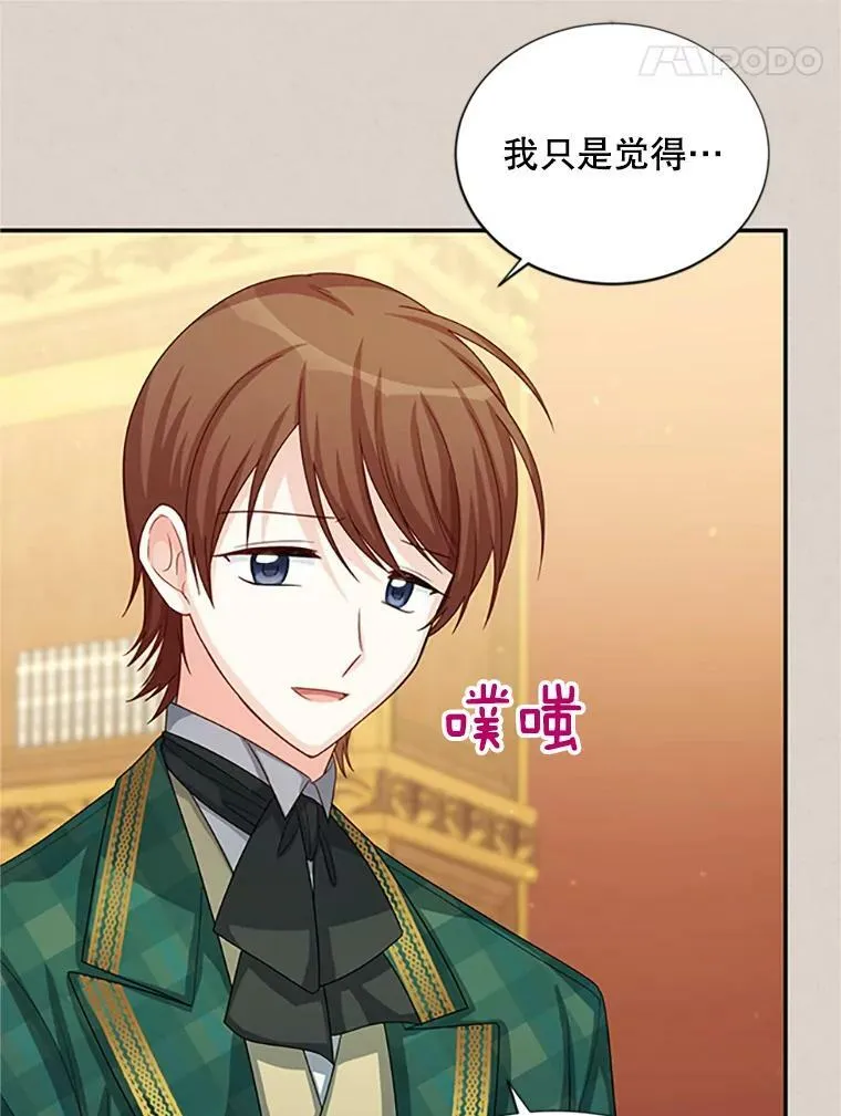 62.偶遇故人115