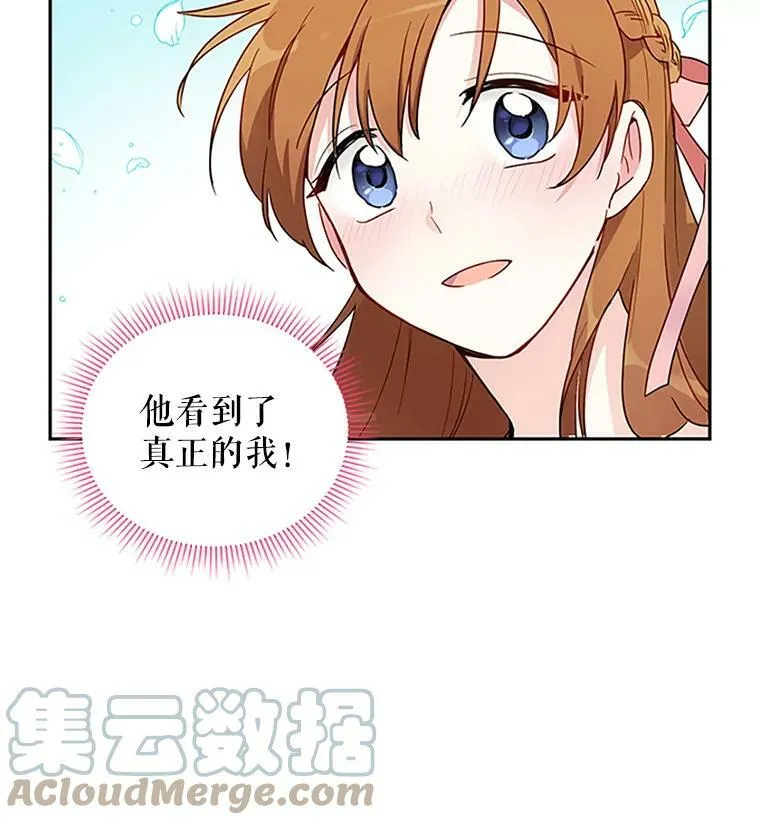 1.惊人的真相27