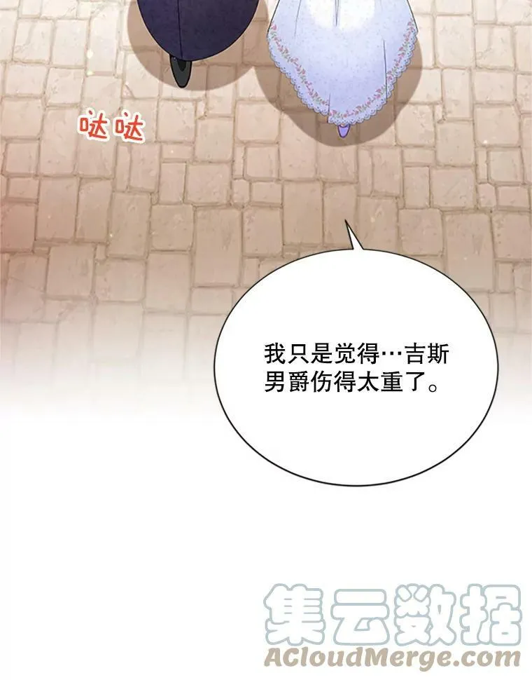 65.大打出手76