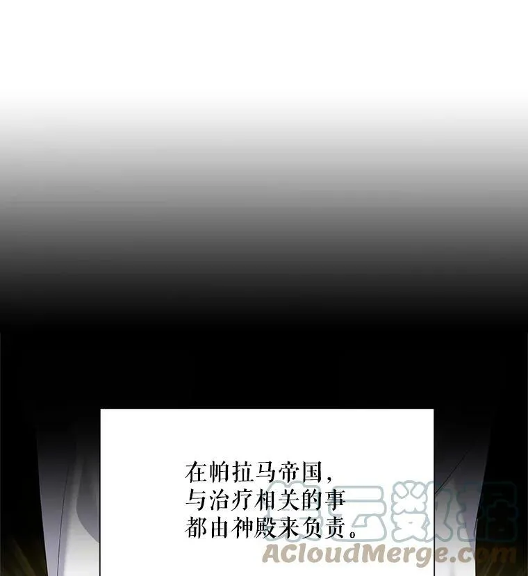 50.研究治疗之法48