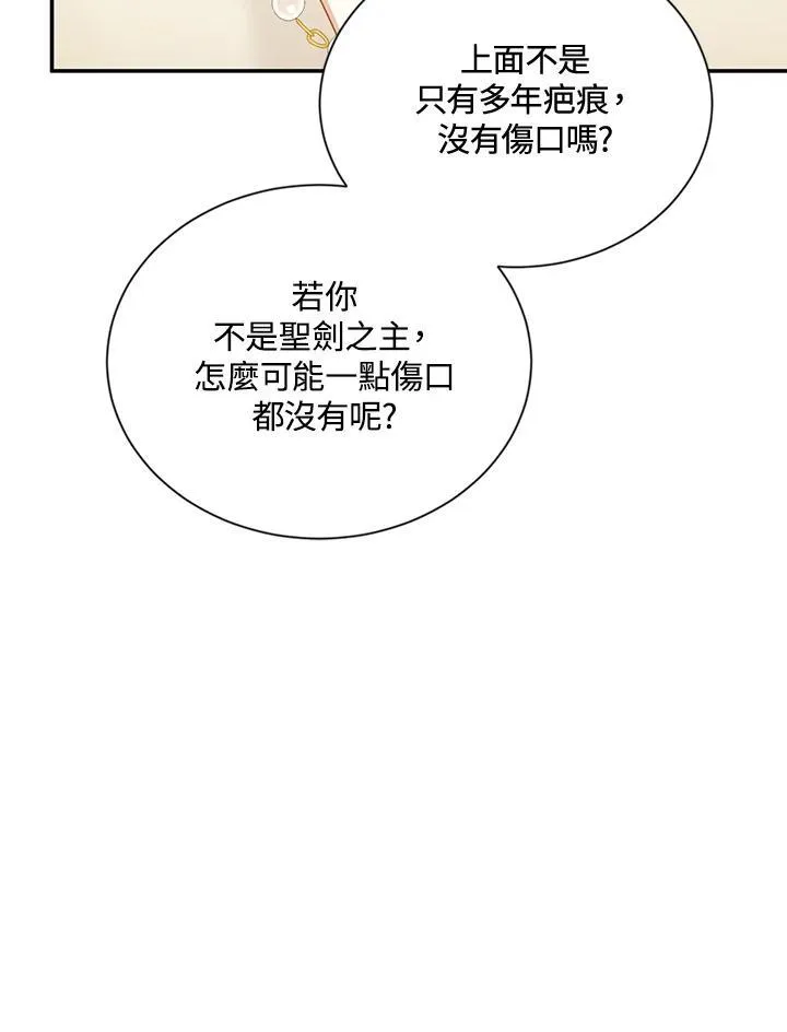 第118话14