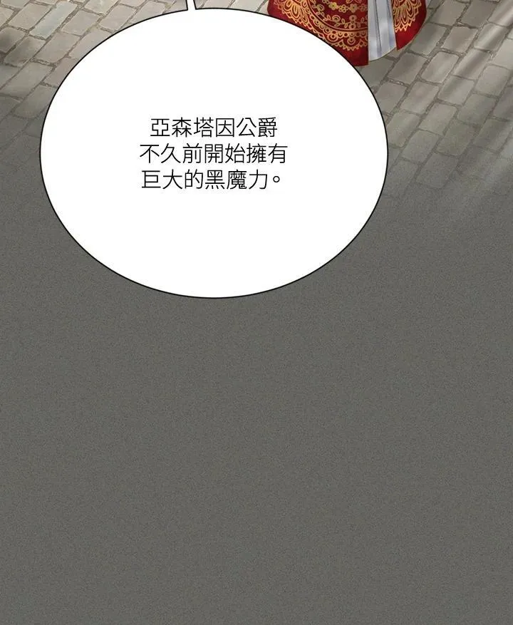 第144话67