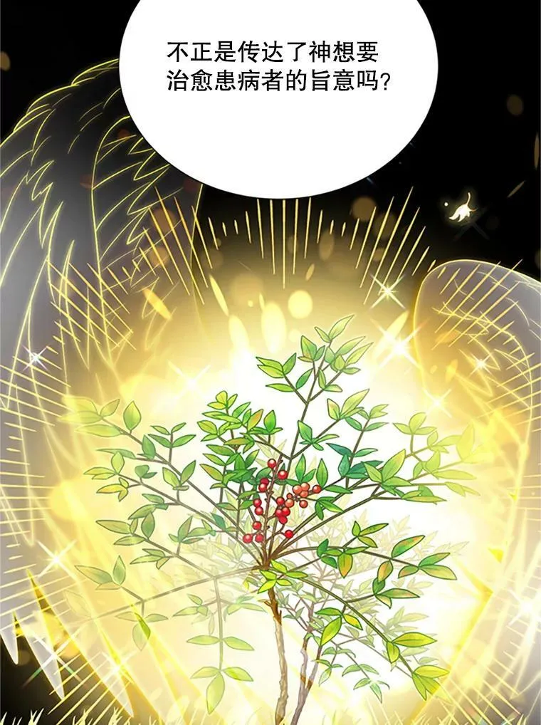 66.问罪47