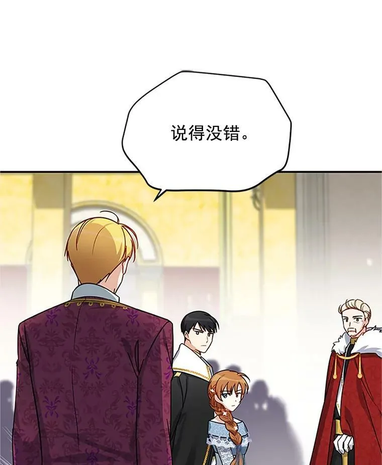 13.只需要陪在我身边5