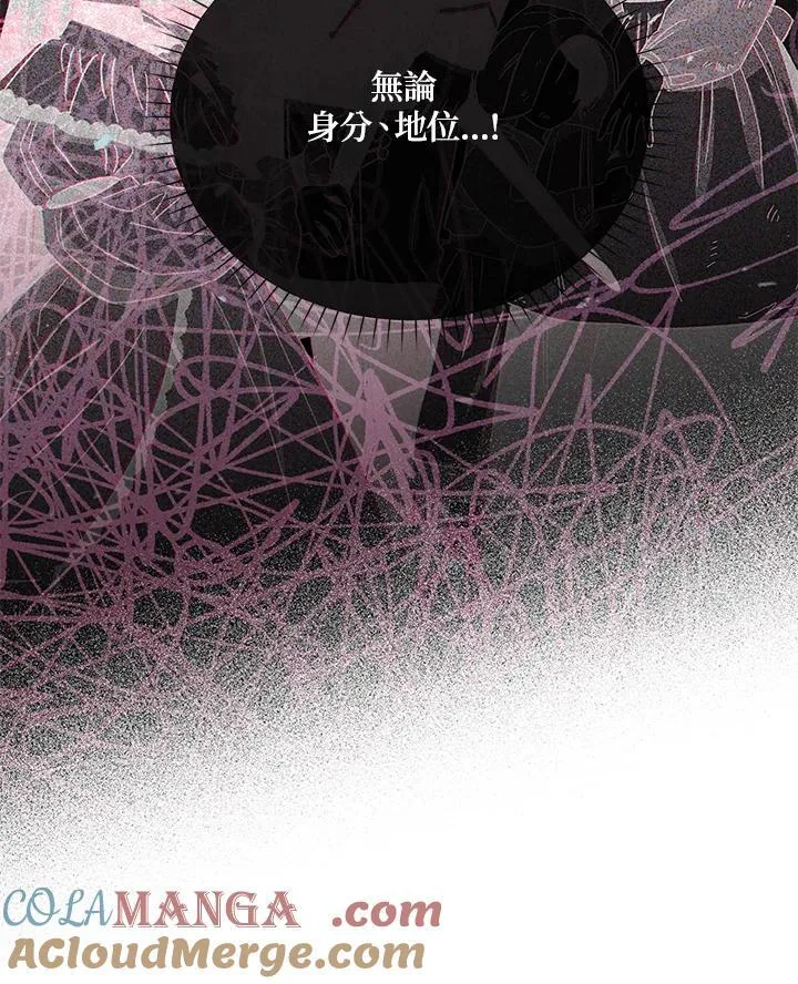 第146话56