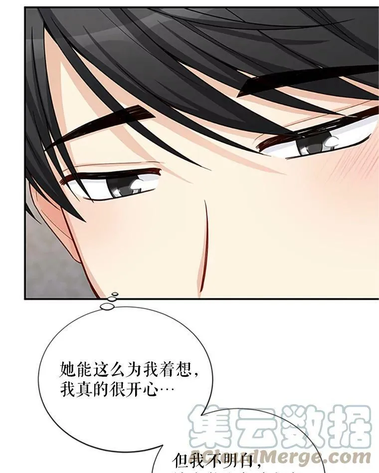 83.深夜对练4
