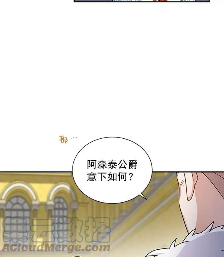 13.只需要陪在我身边30