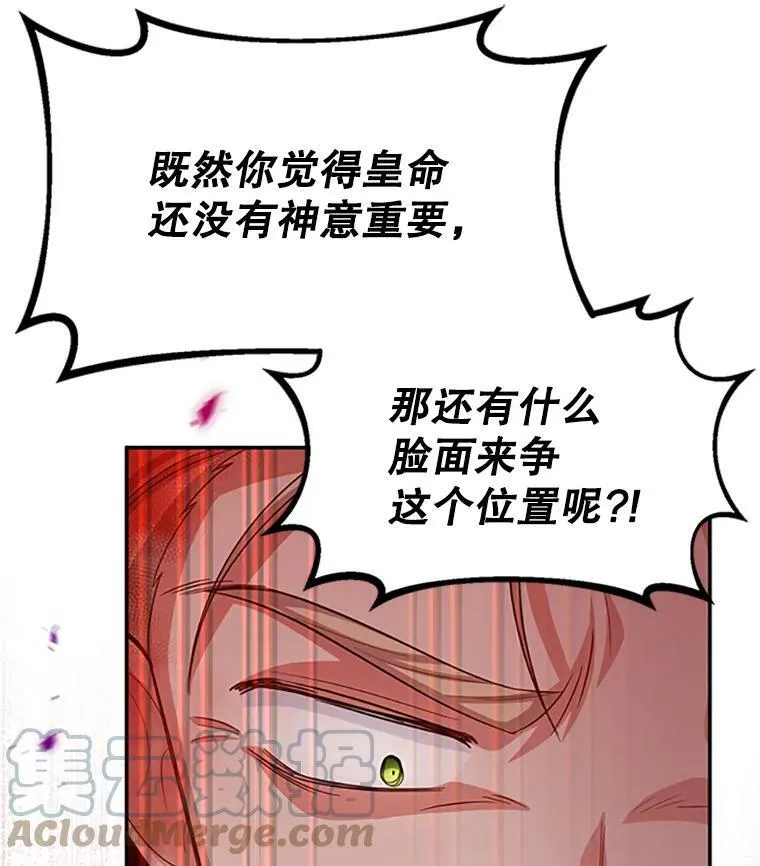 66.问罪60