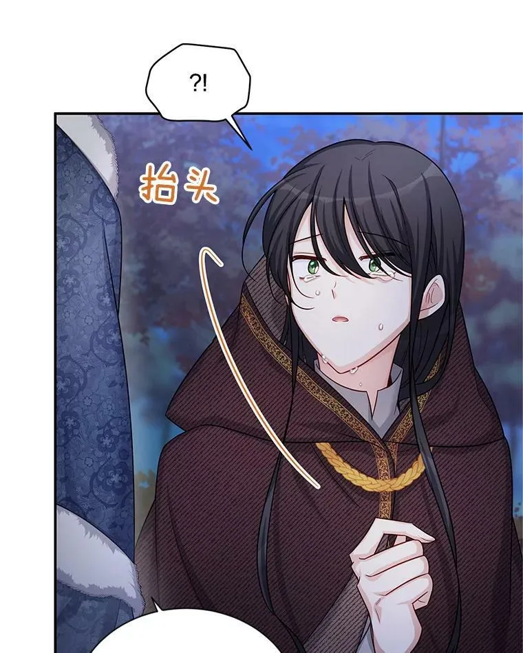 91.阻止秘籍实验75