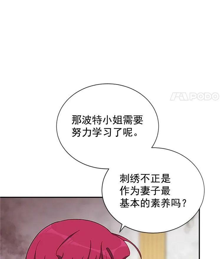 18.众人的刁难32