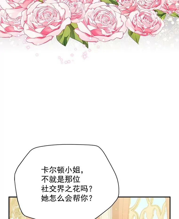 55.巾帼不让须眉34