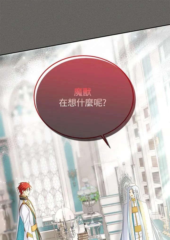 第146话9