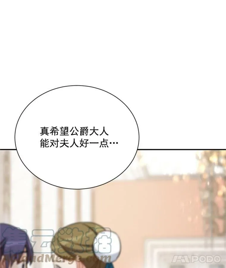 27.绮丽丹果实56