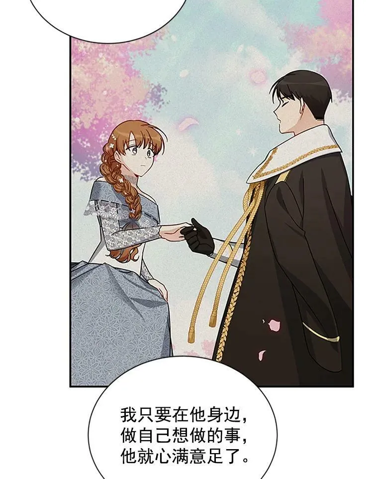 18.众人的刁难44