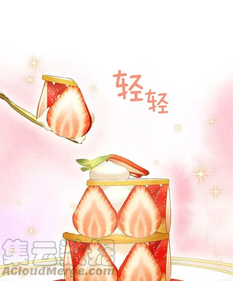 26.优秀的女主人48