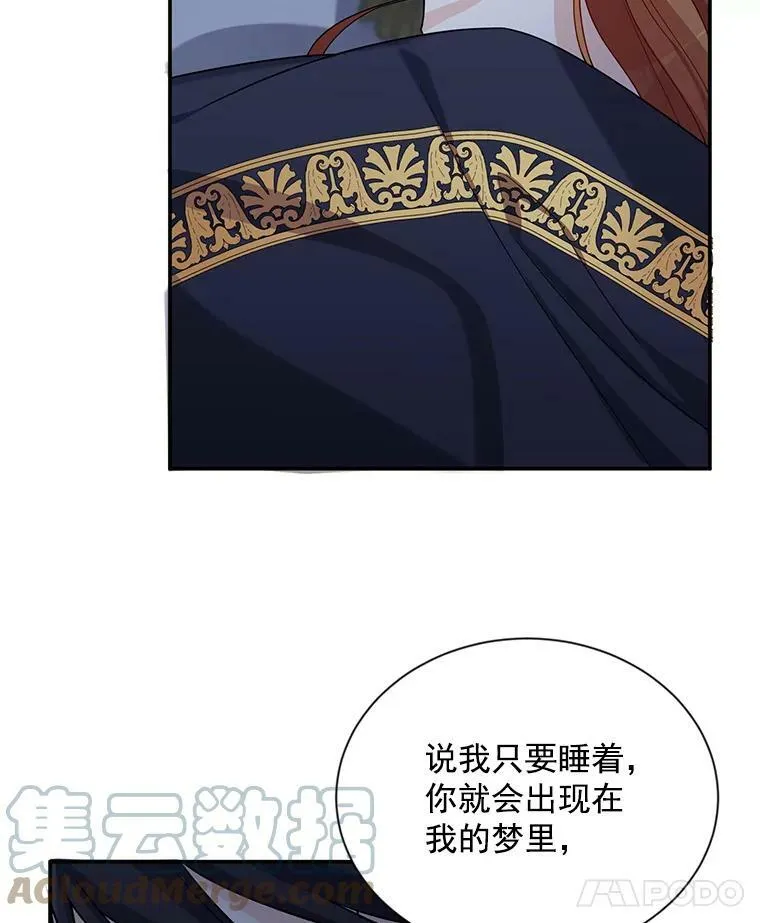 45.不要一个人去冒险87