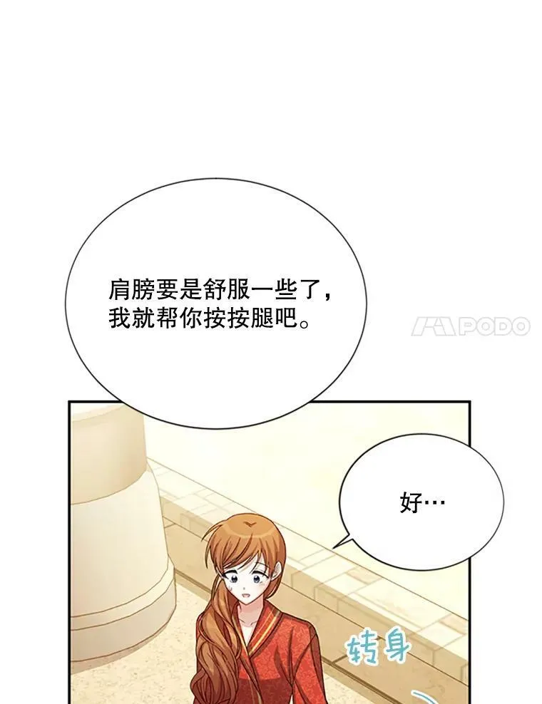 60.共赴温泉81
