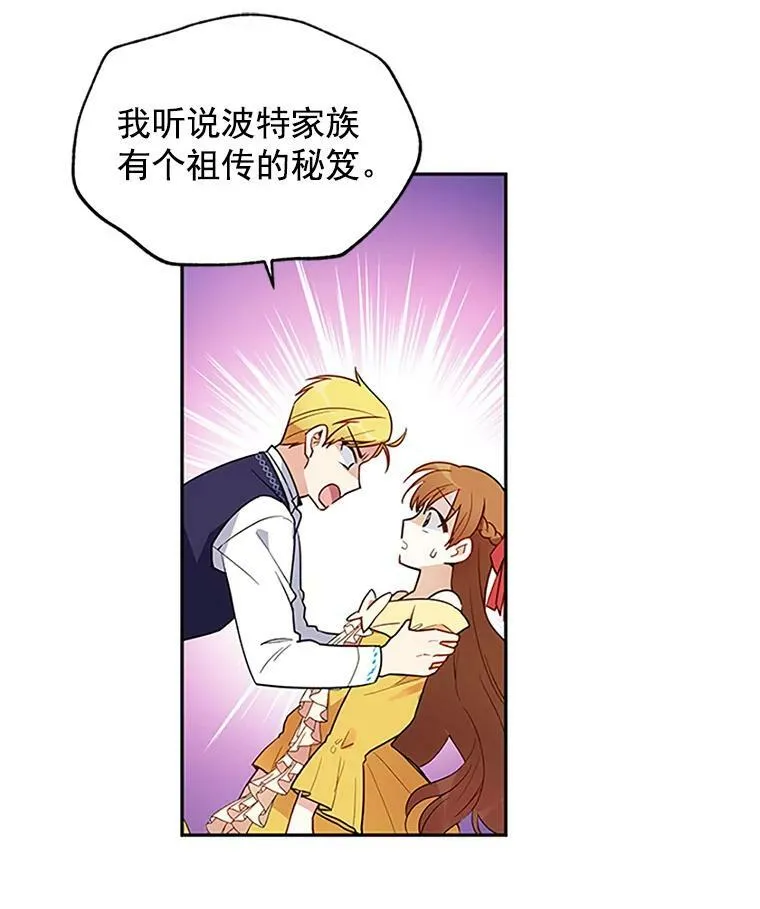 1.惊人的真相52