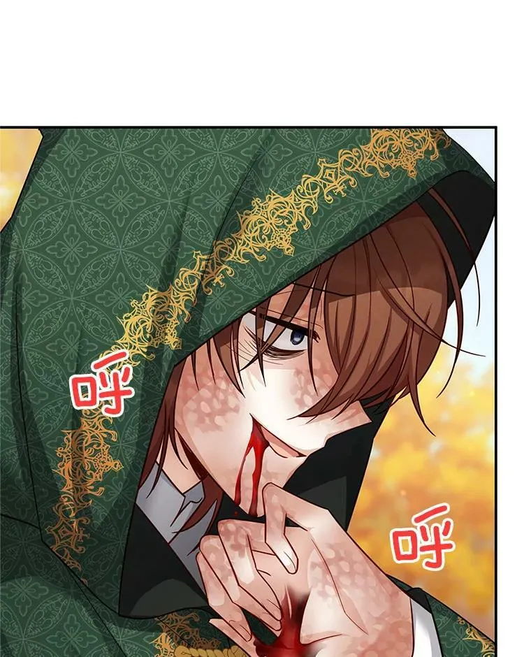 108.顶级召唤师69