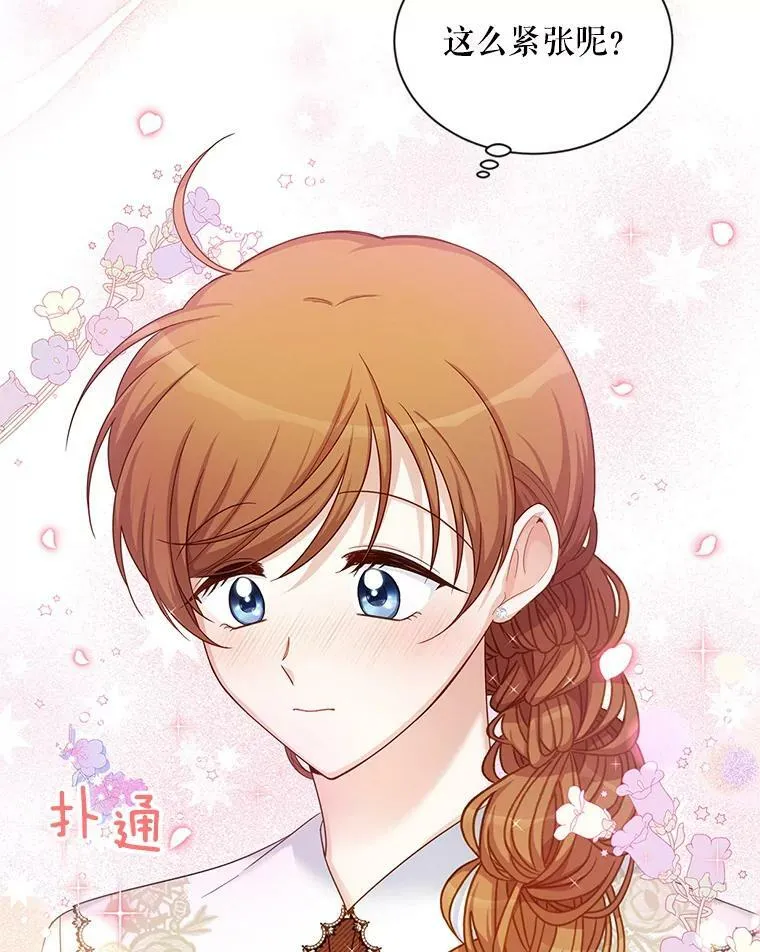 81.心灰意冷的骑士92