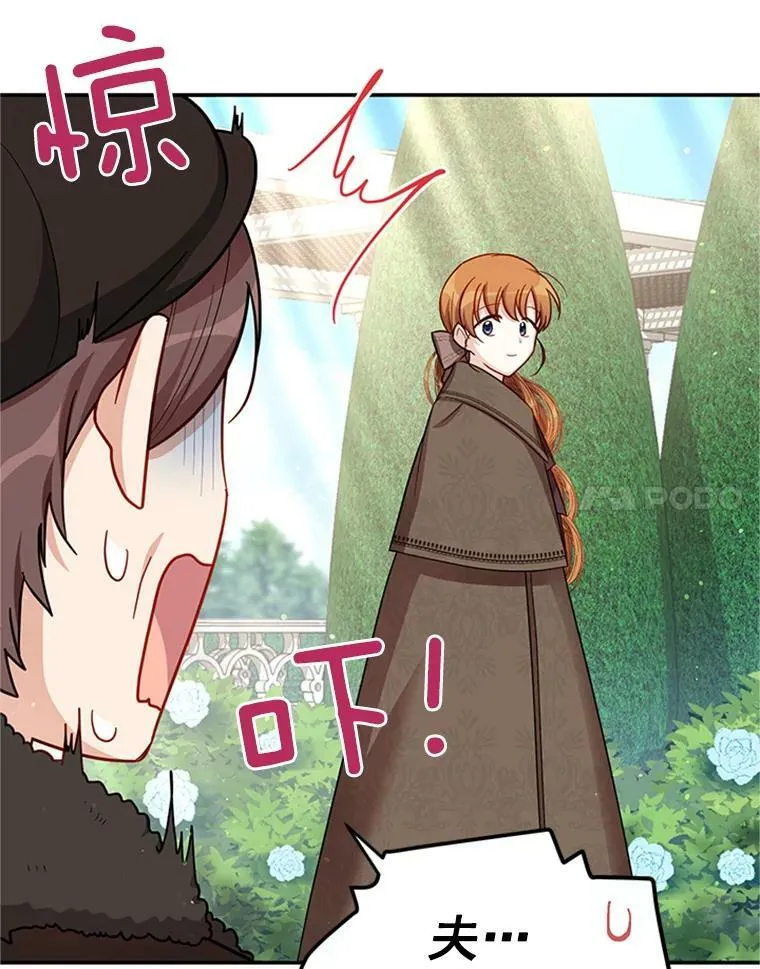 26.优秀的女主人66