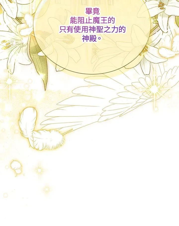 第143话71