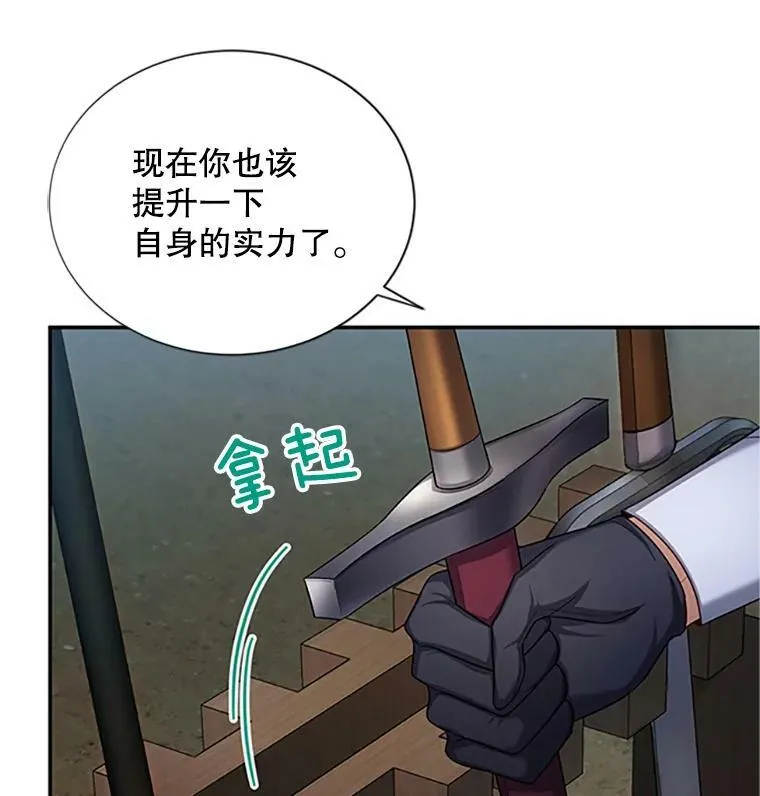 83.深夜对练33