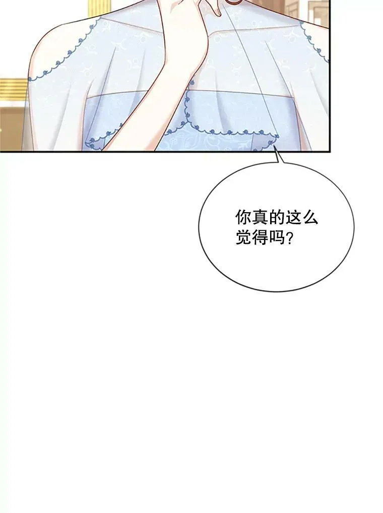 69.相信73