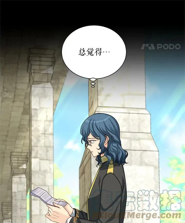 53.神殿问责20