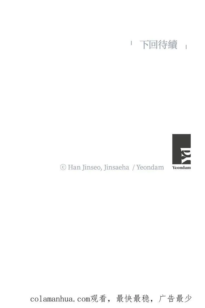 第117话103